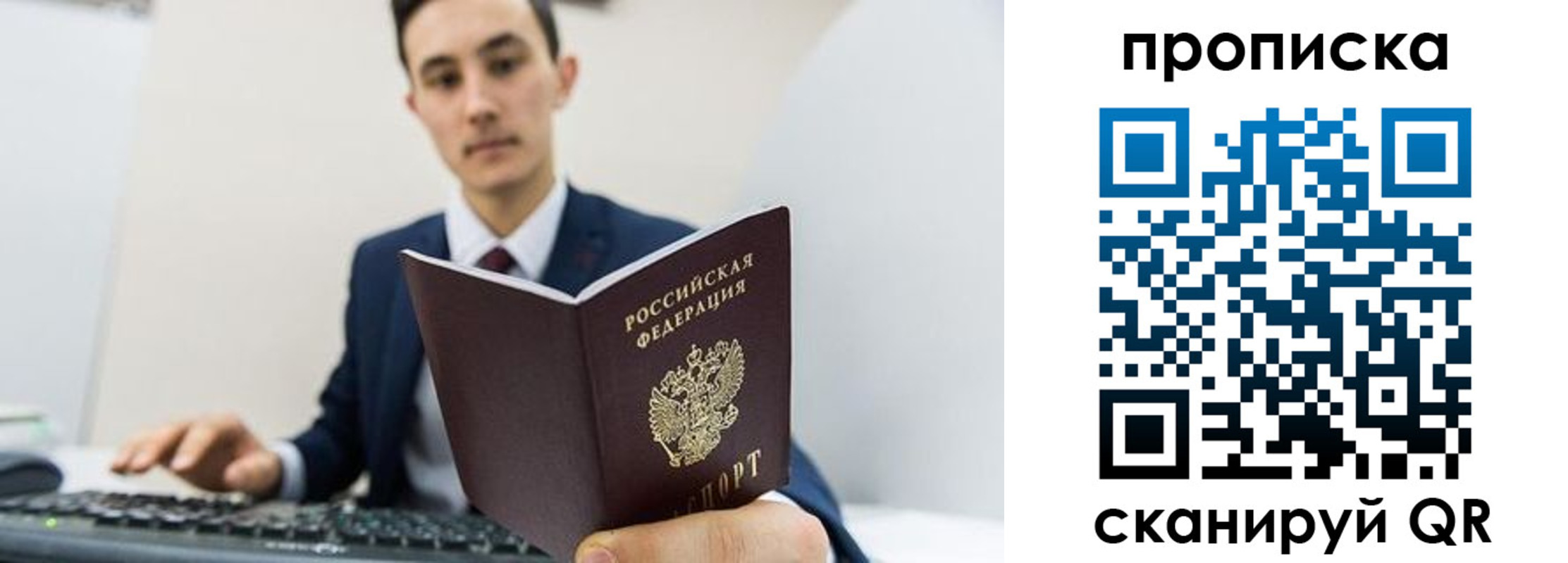 временная регистрация для всех в Великом Устюге